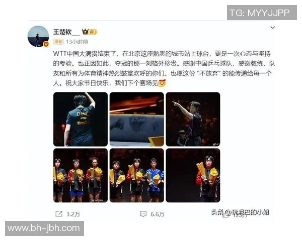 抖音平台上最受欢迎的足球明星是谁引发了球迷热议